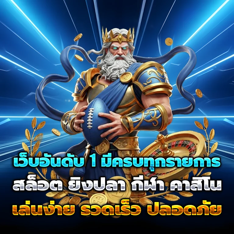 Jrndee88 เว็บตรง